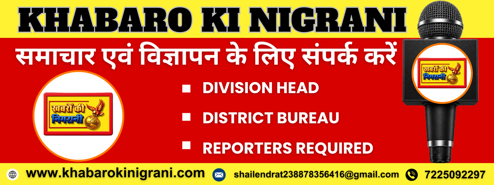 KAL TAK 24X7 - 2026-07-20T221932.395